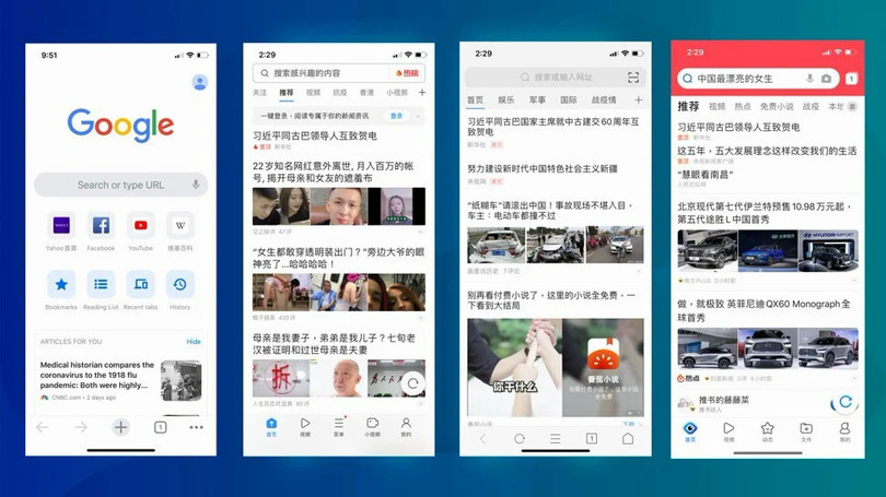 Giao diện tab mới của Chrome (ngoài cùng bên trái) và các trình duyệt khác tại Trung Quốc trên iPhone. Giao diện tab mới của Chrome (ngoài cùng bên trái) và các trình duyệt khác tại Trung Quốc trên iPhone.