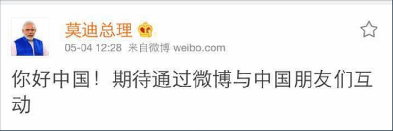 Bài viết đầu tiên của ông Modi trên Weibo bằng tiếng Trung là gửi lời chào Trung Quốc và chờ đợi được tương tác với bạn bè Trung Quốc (Ảnh: Sohu).