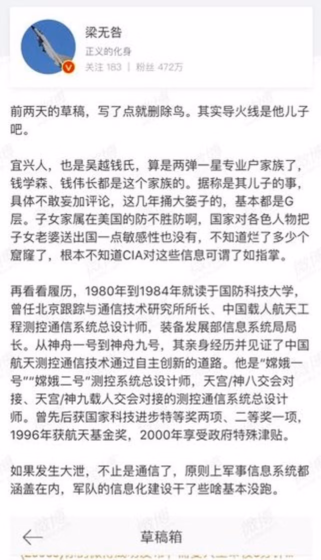 Rúng động thông tin tướng Trung Quốc bị bắt vì làm việc cho CIA ảnh 3