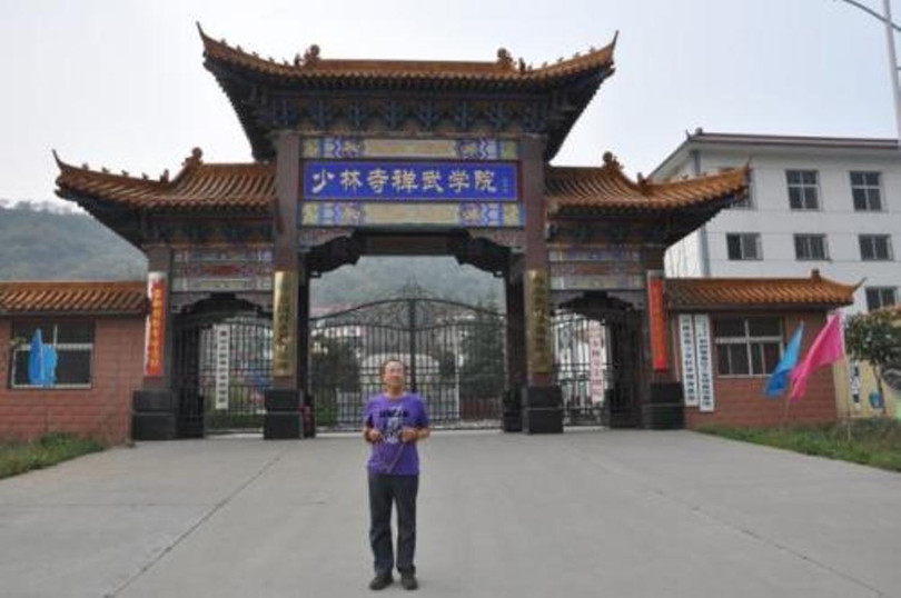 Học viện Thiền võ Thiếu Lâm do Thích Vĩnh Húc đứng tên xin thành lập?