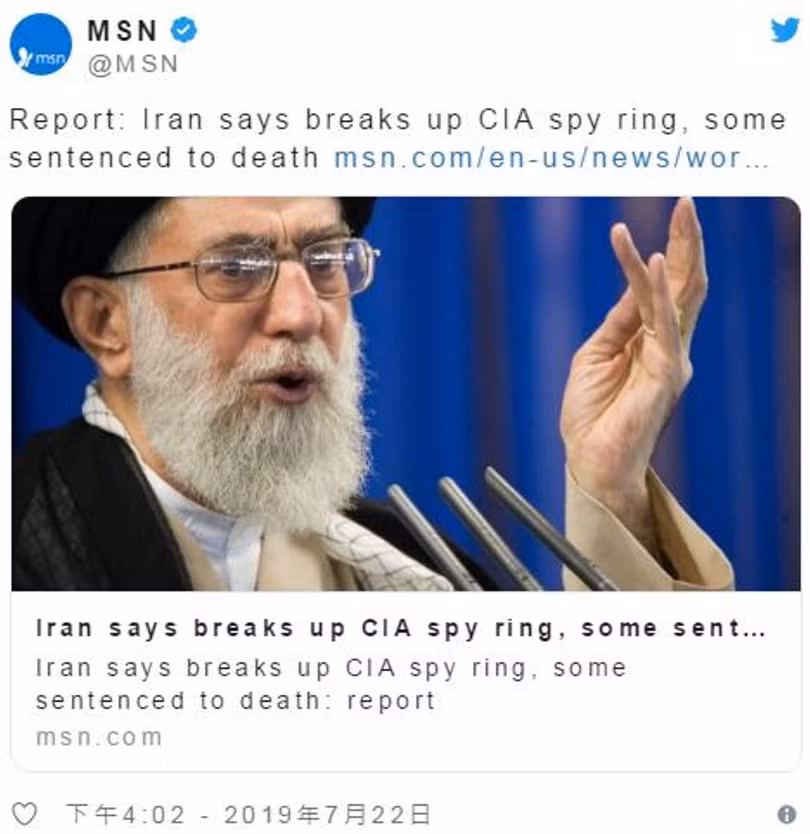 Thông tin về việc Iran phá vỡ mạng lưới gián điệp CIA trên truyền thông quốc tế Thông tin về việc Iran phá vỡ mạng lưới gián điệp CIA trên truyền thông quốc tế