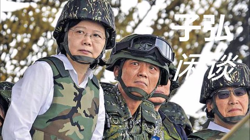 Sách Trắng quốc phòng 2019 của Trung Quốc xác định kẻ địch giả tưởng là thế lực chủ trương Đài Loan độc lập và Mỹ là người đứng sau