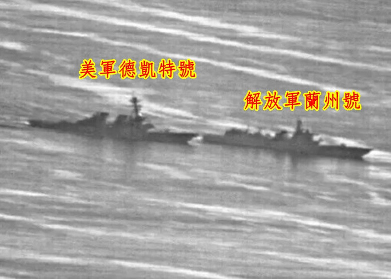 Vụ việc được cho là va chạm nghiêm trọng hiếm thấy: tàu khu trục Trung Quốc (trước) chạy cắt mũi tàu Mỹ ở khoảng cách 40 mét khi tàu Mỹ đang hoạt động bên trong phạm vi 12 hải lý xung quanh đá Su Bi ở Trường Sa. Vụ việc được cho là va chạm nghiêm trọng hiếm thấy: tàu khu trục Trung Quốc (trước) chạy cắt mũi tàu Mỹ ở khoảng cách 40 mét khi tàu Mỹ đang hoạt động bên trong phạm vi 12 hải lý xung quanh đá Su Bi ở Trường Sa.