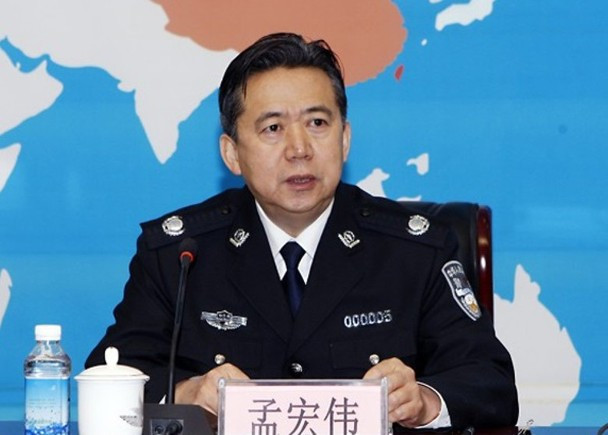 Thứ trưởng Bộ Công an Trung Quốc, Chủ tịch Interpol Mạnh Hoành Vĩ đang bị điều tra. Thứ trưởng Bộ Công an Trung Quốc, Chủ tịch Interpol Mạnh Hoành Vĩ đang bị điều tra.