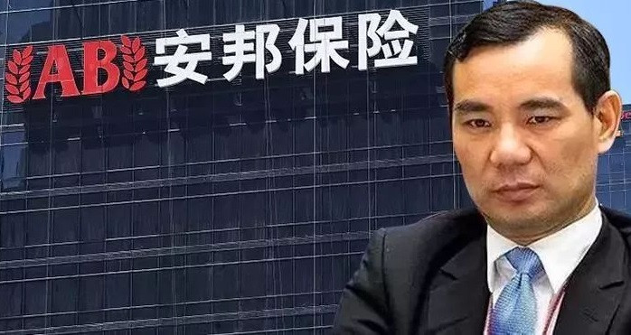 Ông Ngô Tiểu Huy là người đứng đầu Tập đoàn Bảo hiểm hàng đầu Trung Quốc An Bang