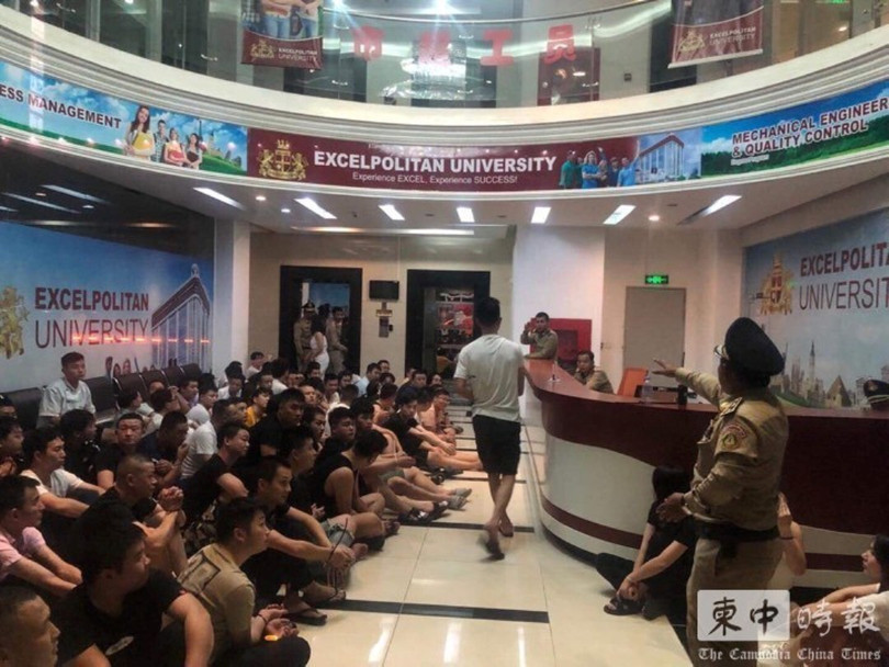 Cảnh sát Campuchia vây bắt một ổ cờ bạc hoạt động phi pháp