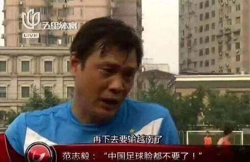 Lời cựu tuyển thủ quốc gia Trung Quốc Phạm Chí Nghị: "Cứ thế này thì chúng ta sẽ thua Việt Nam" nay đã trở thành hiện thực. Ảnh: Sohu Lời cựu tuyển thủ quốc gia Trung Quốc Phạm Chí Nghị: "Cứ thế này thì chúng ta sẽ thua Việt Nam" nay đã trở thành hiện thực. Ảnh: Sohu