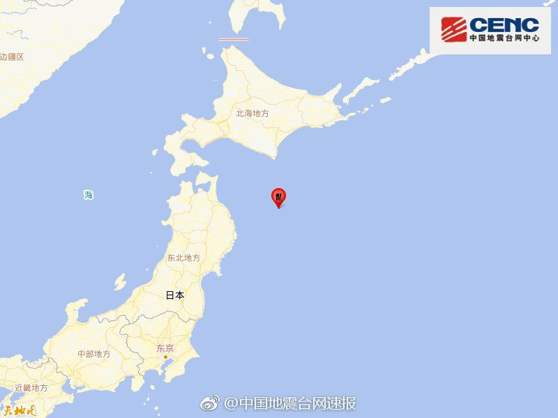 Khu vực biển được cho là nơi chiếc máy bay rơi ở cách bờ biển tỉnh Oamori 135km về phía Đông Khu vực biển được cho là nơi chiếc máy bay rơi ở cách bờ biển tỉnh Oamori 135km về phía Đông