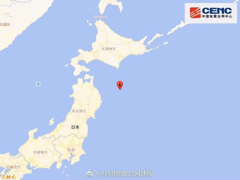 Khu vực biển được cho là nơi chiếc máy bay rơi ở cách bờ biển tỉnh Oamori 135km về phía Đông