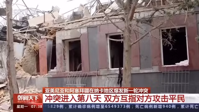 Dân thường mới là những nạn nhân của cuộc xung đột ở Nagorno-Karabakh (Ảnh: CCTV). Dân thường mới là những nạn nhân của cuộc xung đột ở Nagorno-Karabakh (Ảnh: CCTV).