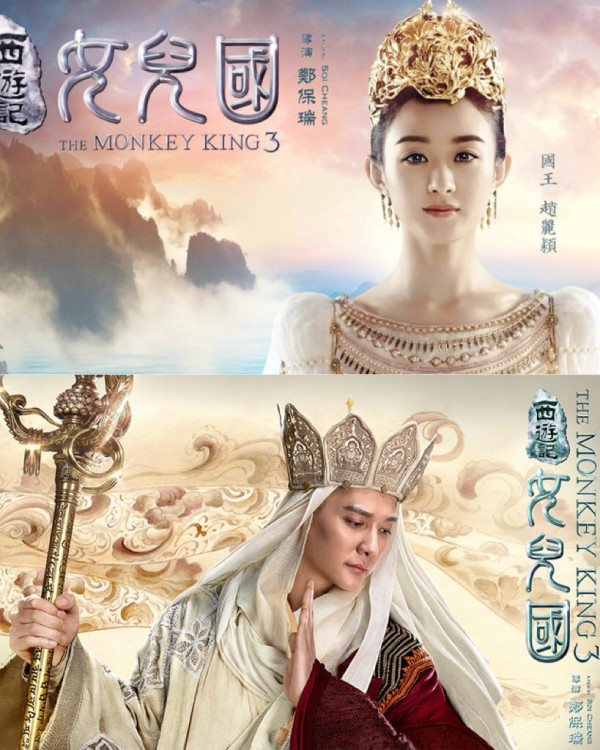 Những hình ảnh đẹp như mơ của cặp đôi trong phim Tây du ký 3 Những hình ảnh đẹp như mơ của cặp đôi trong phim Tây du ký 3