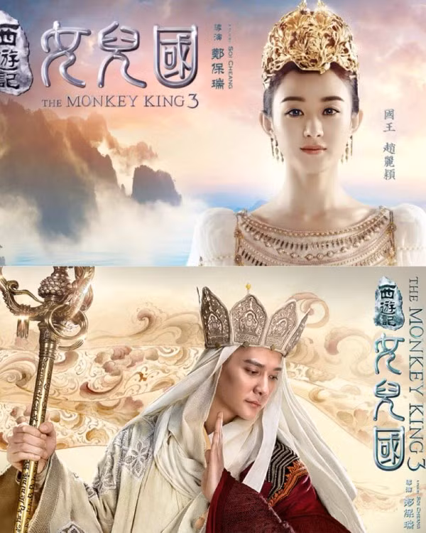 Những hình ảnh đẹp như mơ của cặp đôi trong phim Tây du ký 3