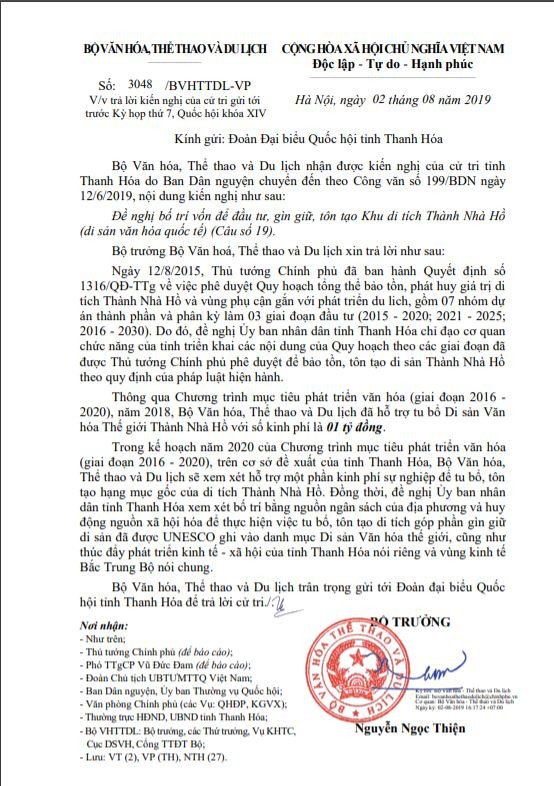 Ý kiến của Bộ VHTTDL về việc đầu tư Di sản Thành nhà Hồ 