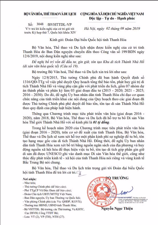 Ý kiến của Bộ VHTTDL về việc đầu tư Di sản Thành nhà Hồ 