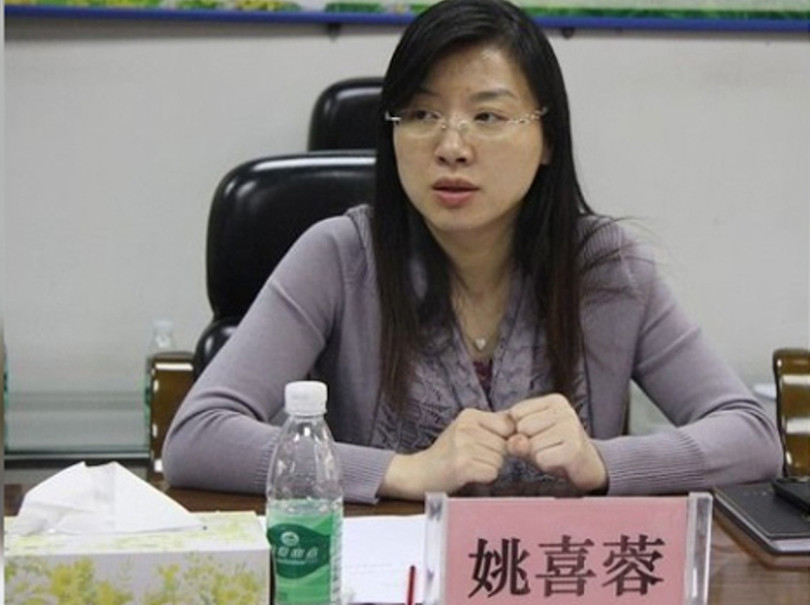 Diêu Hỉ Dung Phó Cục trưởng Công an thành phố Phật Sơn khi còn tại chức.