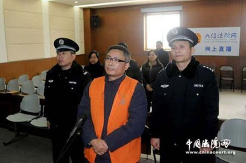 Tổng thư ký ủy ban tỉnh Giang Tây Ngô Chí Minh ra hầu tòa. Tổng thư ký ủy ban tỉnh Giang Tây Ngô Chí Minh ra hầu tòa.