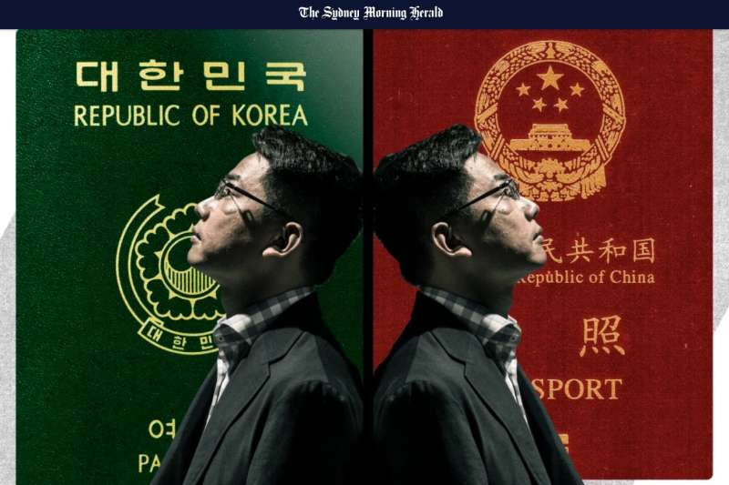 Vương Lập Cường sử dụng hộ chiếu Trung Quốc và Hàn Quốc.