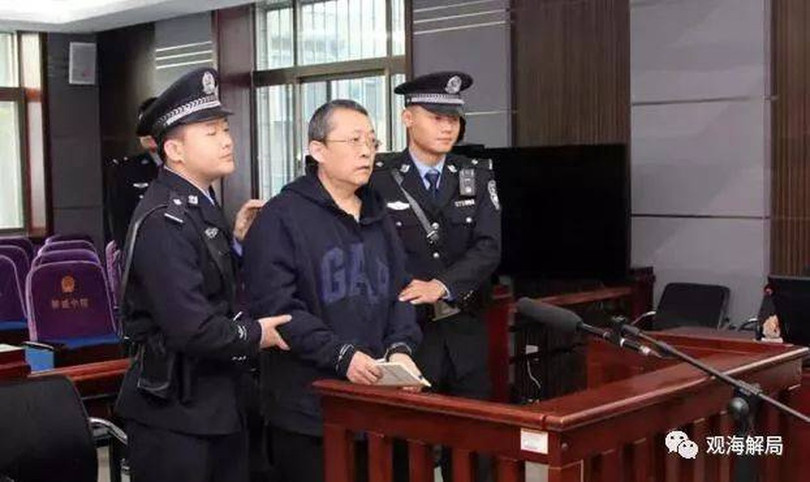 Trương Lỗ Quân bị đưa ra xét xử. Trương Lỗ Quân bị đưa ra xét xử.