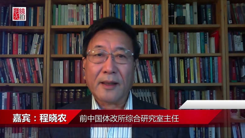 Tiến sỹ Trình Hiểu Nông cảnh báo về nguy cơ thiếu hụt ngoại tệ nghiêm trọng của Trung Quốc