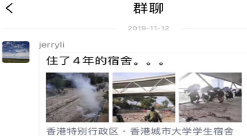 Weibo của một sinh viên Đại Lục ở Đại học Thành thị Hồng Kông đăng tải hình ảnh hỗn loạn trong khu ký túc xá sinh viên.