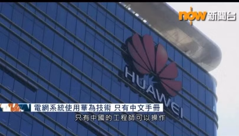 Hệ thống điện của Philippines sử dụng các thiết bị của Huawei, chỉ có các kỹ sư Trung Quốc mới thao tác được.