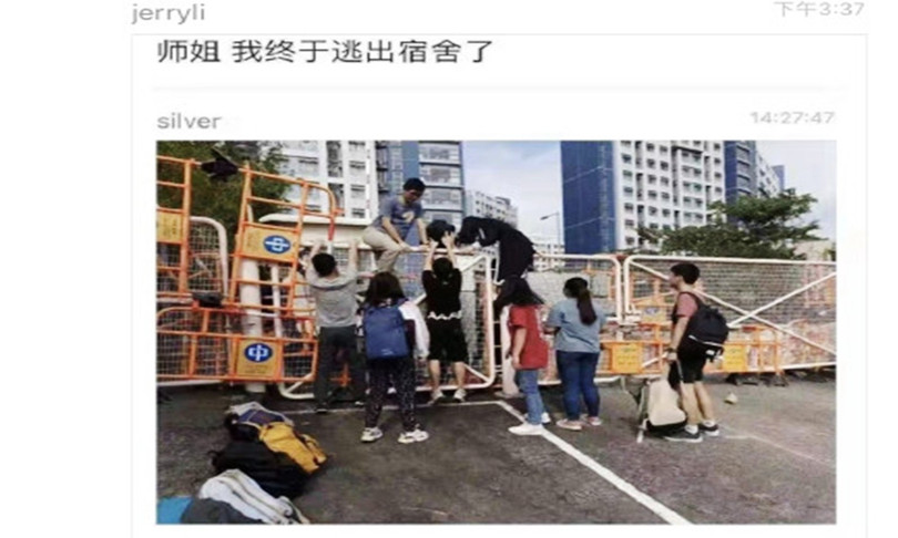 Weibo của một nữ sinh viên Đại Lục đưa hình ảnh các sinh viên vượt rào trốn ra ngoài trường để sang Thâm Quyến.