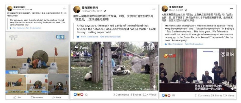 Các bài đăng ban đầu của những tài khoản này thường có nội dung vui vẻ, ca ngợi thành tựu của Trung Quốc. Ảnh: Graphika.