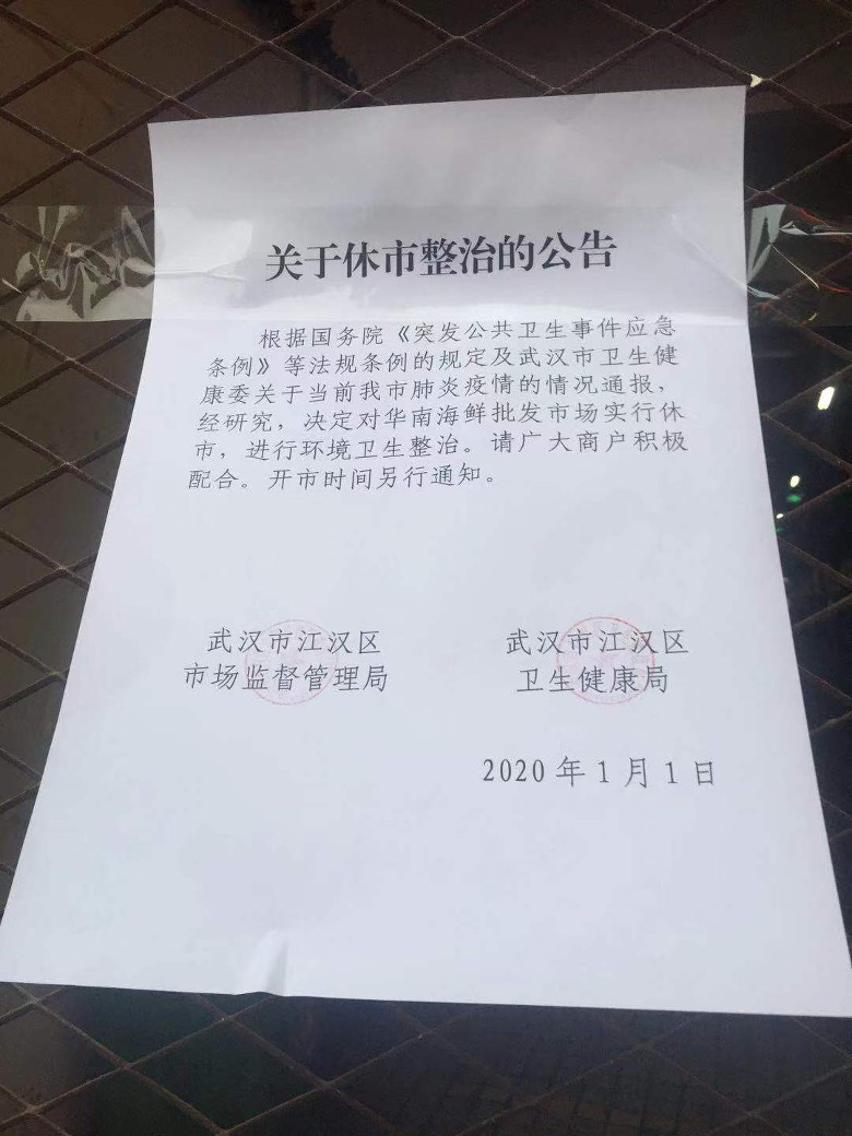 Thông báo của chính quyền thành phố Vũ Hán về việc đóng cửa chợ hải sản. (Ảnh: Đông Phương)