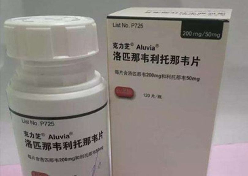 Loại thuốc chữa bệnh AIDS được Bắc Kinh sử dụng để điều trị viêm phổi cấp do virus corona chủng loại mới (Ảnh: Đông Phương) Loại thuốc chữa bệnh AIDS được Bắc Kinh sử dụng để điều trị viêm phổi cấp do virus corona chủng loại mới (Ảnh: Đông Phương)