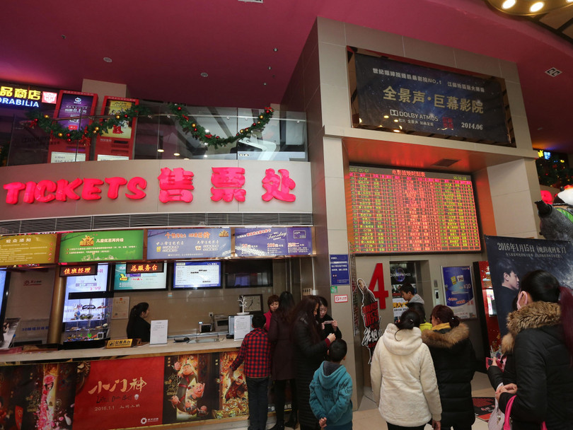 Các rạp chiếu phim ở Bắc Kinh và nhiều thành phố đều đóng cửa trong dịp Tết đê phòng ngừa dịch bệnh Viêm phổi cấp do virus corona mới lây lan (Ảnh: VCG). Các rạp chiếu phim ở Bắc Kinh và nhiều thành phố đều đóng cửa trong dịp Tết đê phòng ngừa dịch bệnh Viêm phổi cấp do virus corona mới lây lan (Ảnh: VCG).