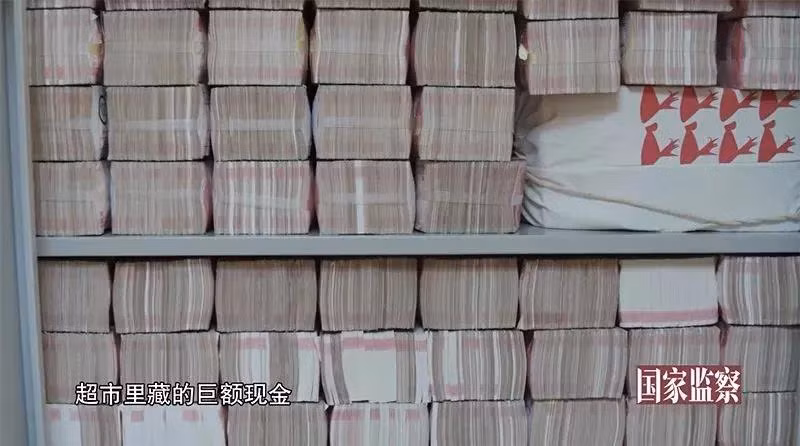 Giấy bạc mệnh giá 100 NDT xếp chật các tủ sắt, nhiều bó còn nguyên cục chưa qua lưu thông (Ảnh: 12371.cn)