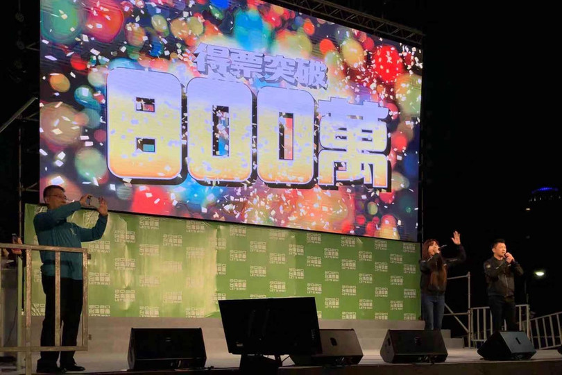 Bà Thái Anh Văn trúng cử Tổng thống với số phiếu 8 triệu, con số kỷ lục trong lịch sử ở Đài Loan (Ảnh: Đa Chiều) Bà Thái Anh Văn trúng cử Tổng thống với số phiếu 8 triệu, con số kỷ lục trong lịch sử ở Đài Loan (Ảnh: Đa Chiều)