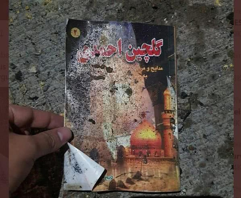 Di vật còn lại của ông Soleimani: cuốn kinh Coran ông luôn mang theo người (Ảnh: creaders.net).
