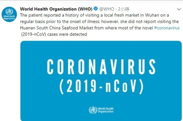 WHO cho rằng virus gây bệnh phổi lạ ở Vũ Hán là một biến thể mới của Coronavirus (Ảnh: Đông Phương)