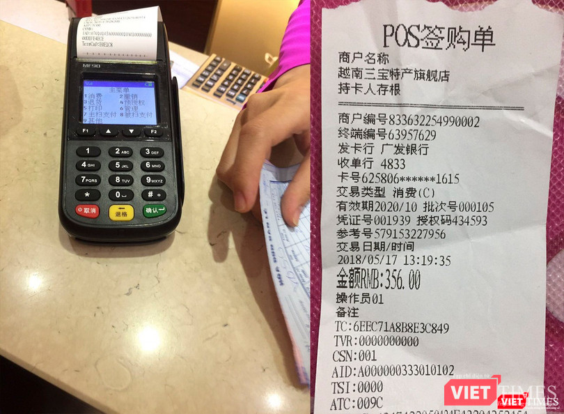 Thanh toán hóa đơn mua hàng toàn bộ bằng tiếng Trung Quốc Thanh toán hóa đơn mua hàng toàn bộ bằng tiếng Trung Quốc