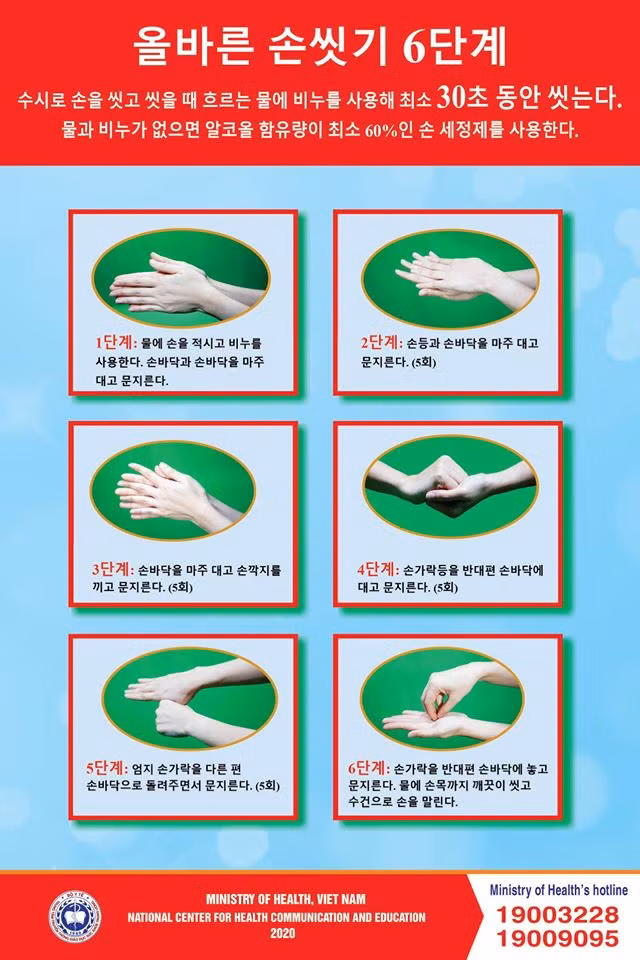 Hướng dẫn rửa tay đúng cách. Ảnh: BYT
