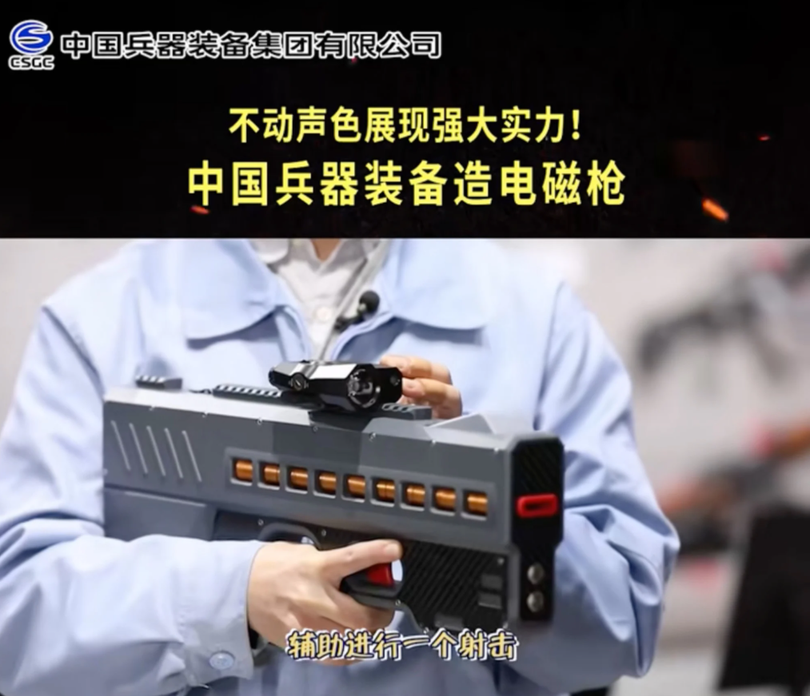 Súng điện từ không tụ của Trung Quốc bắn 3.000 viên phút Vũ khí thay đổi chiến tranh tương lai 2.png