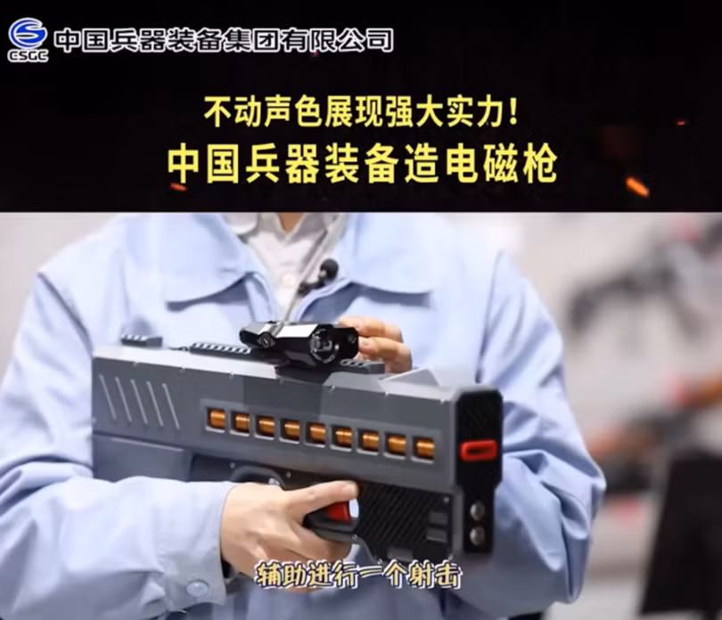 Súng điện từ không tụ của Trung Quốc bắn 3.000 viên phút Vũ khí thay đổi chiến tranh tương lai 2.png