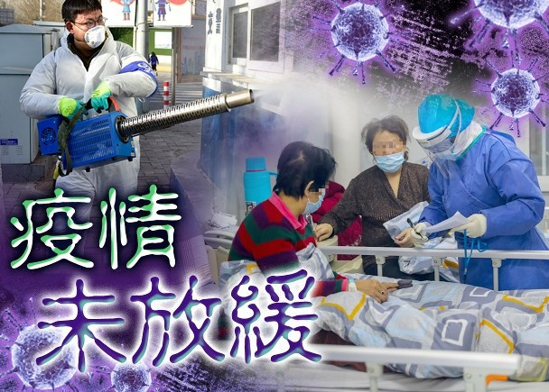 Tình hình dịch bệnh chưa bớt căng thẳng (Ảnh: Đông Phương)