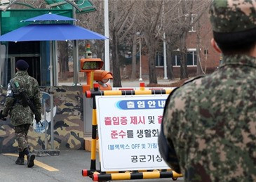 COVID-19 tấn công quân đội Hàn Quốc (Ảnh: Guancha)