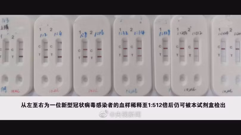 Bộ thử nhanh nCoV cho kết quả sau 15 phút (Ảnh: CCTV) Bộ thử nhanh nCoV cho kết quả sau 15 phút (Ảnh: CCTV)