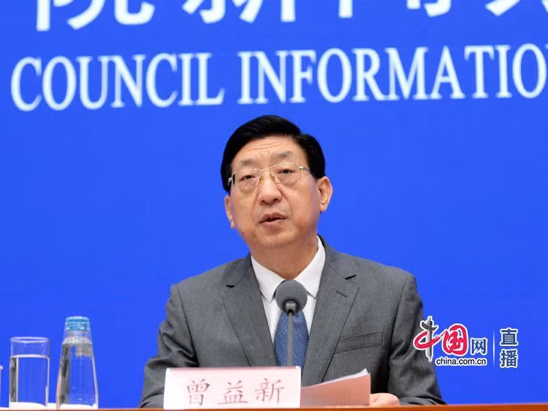 Ông Tăng Ích Tân trong buổi họp báo (Ảnh: China.com.cn) Ông Tăng Ích Dân trong buổi họp báo (Ảnh: China.com.cn)