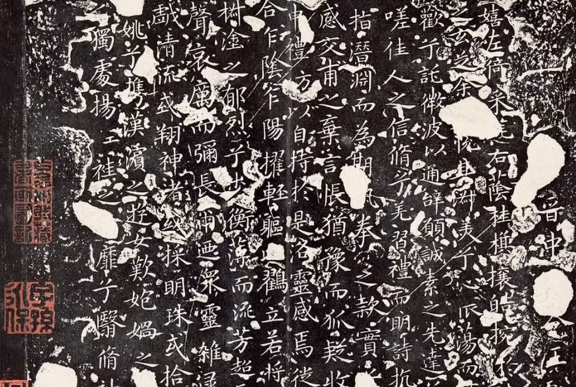 Nhóm nghiên cứu chỉ có một đoạn trích của bài thơ Lạc Thần Phú gốc để làm việc. Ảnh: CCTV.