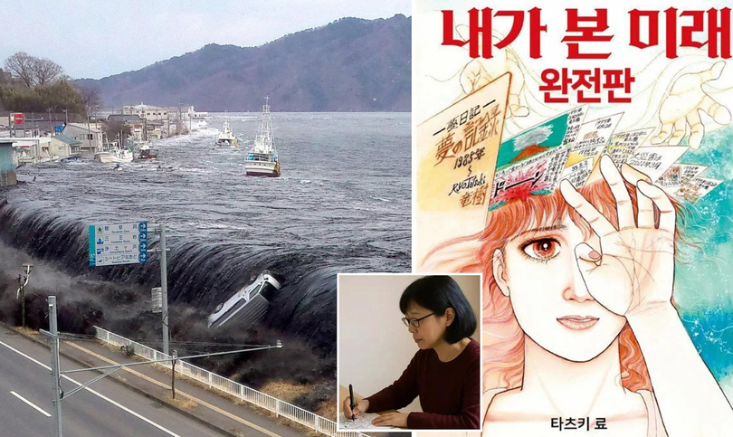 Sieudong dat Nhat Ban.png