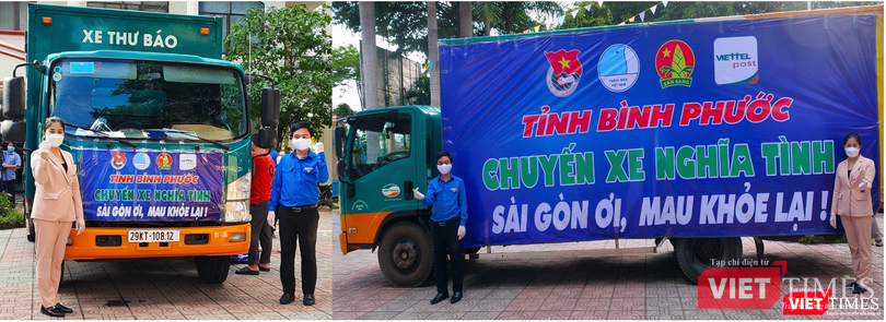 Bí thư Tỉnh Đoàn Trần Quốc Duy và Chủ tịch Hội nữ doanh nhân tỉnh Giang Thị Lan Thu, Giám đốc Công ty Cổ phần Dược vật tư y tế Dopharco gửi trao thông điệp “Sài Gòn ơi, mau khỏe lại!”. Bí thư Tỉnh Đoàn Trần Quốc Duy và Chủ tịch Hội nữ doanh nhân tỉnh Giang Thị Lan Thu, Giám đốc Công ty Cổ phần Dược vật tư y tế Dopharco gửi trao thông điệp “Sài Gòn ơi, mau khỏe lại!”.