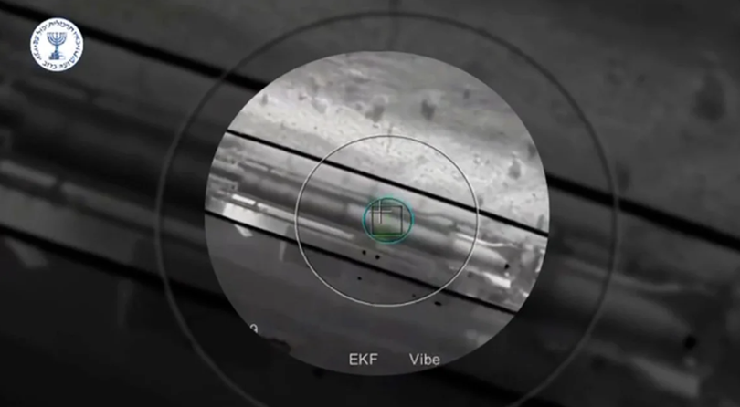 Tinh bao Israel tan cong Iran 2.png