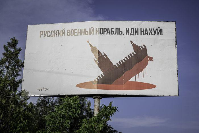 Một tấm biển có ảnh tàu Moskva bị đánh chìm, cùng dòng chữ "Chiến hạm Nga, hãy biến đi", ở gần Odessa (Ảnh: Zuma Press) Một tấm biển có ảnh tàu Moskva bị đánh chìm, cùng dòng chữ "Chiến hạm Nga, hãy biến đi", ở gần Odessa (Ảnh: Zuma Press)