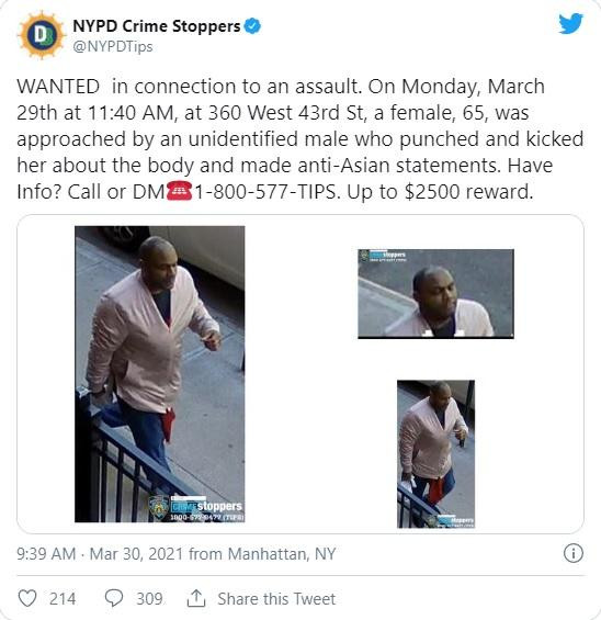 Cảnh sát New York treo thưởng cho bất cứ ai cung cấp thông tin về hung thủ (Ảnh: Twitter)