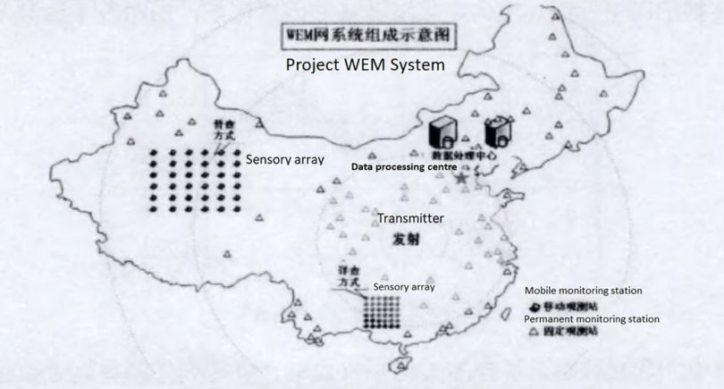 Vũ khí điện từ bí ẩn giúp Trung Quốc phát hiện mỏ vàng, lithium khổng lồ 2.png