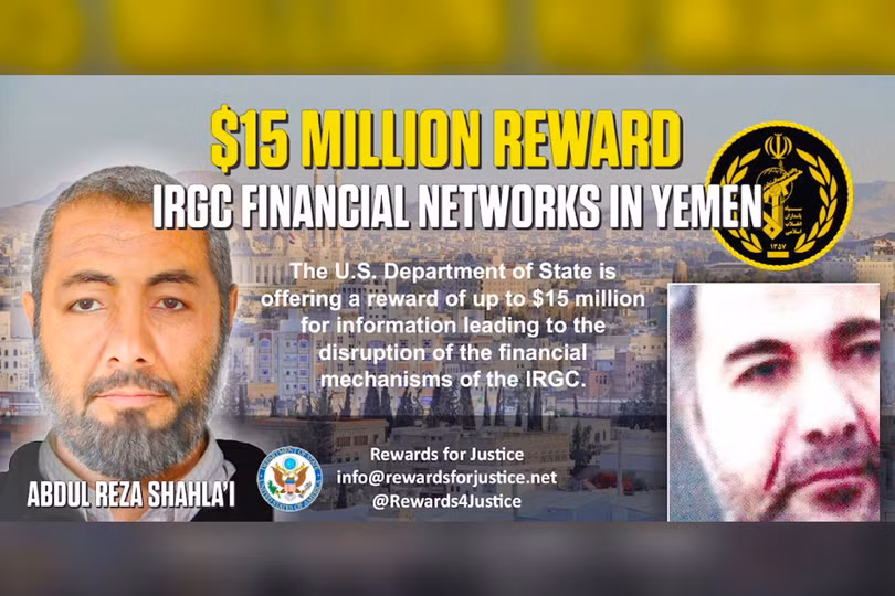 Mỹ từng treo thưởng 15 triệu USD cho các thông tin liên quan tới các hoạt động của Abdul Reza Shahlai (Ảnh: NYPost)